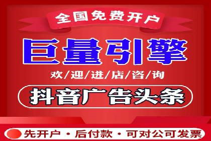 某企业通过搜索开户返点实现盈利增长